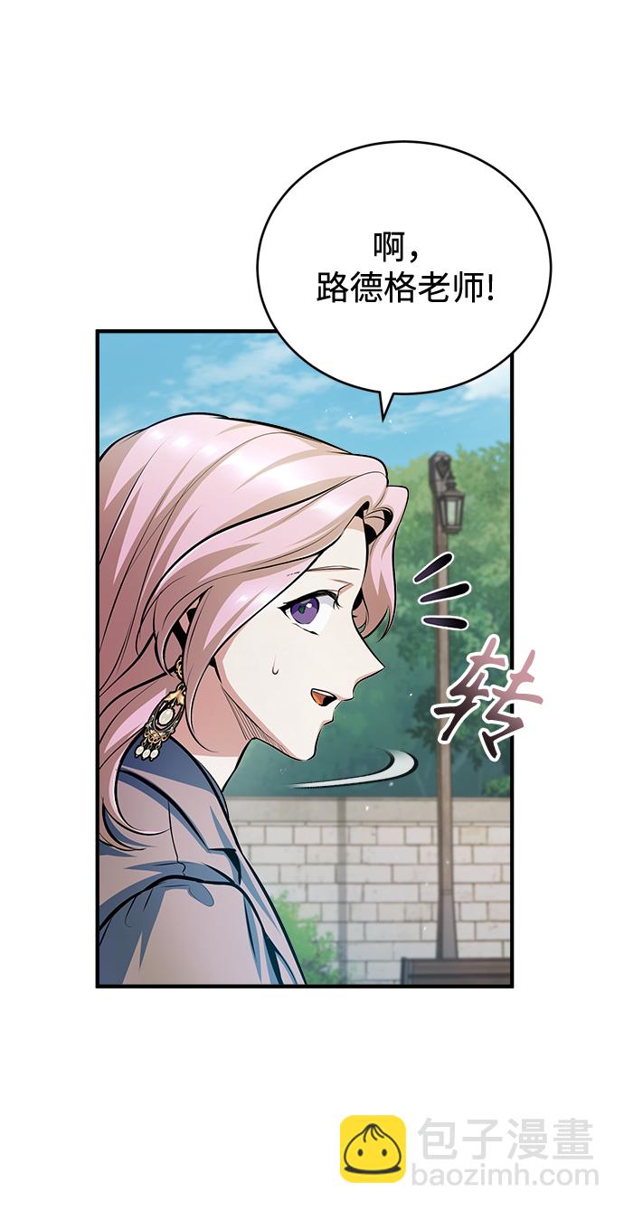 [第45话] 准备工作4