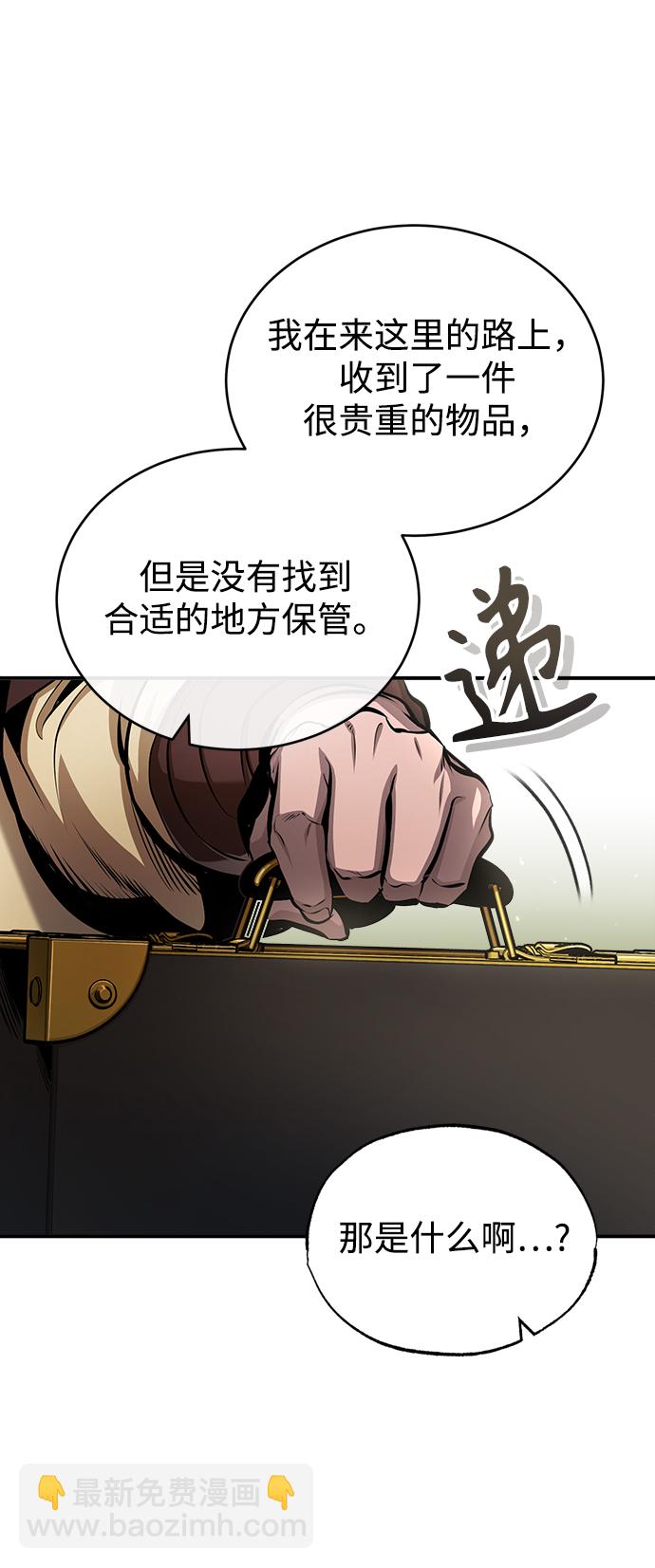 [第45话] 准备工作41