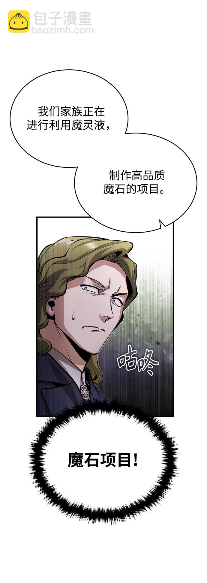 [第45话] 准备工作42