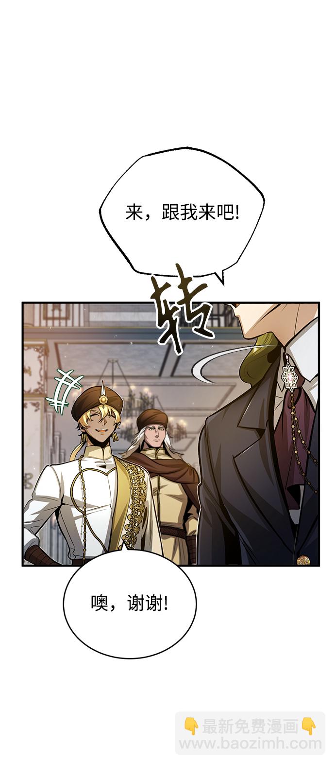 [第45话] 准备工作45