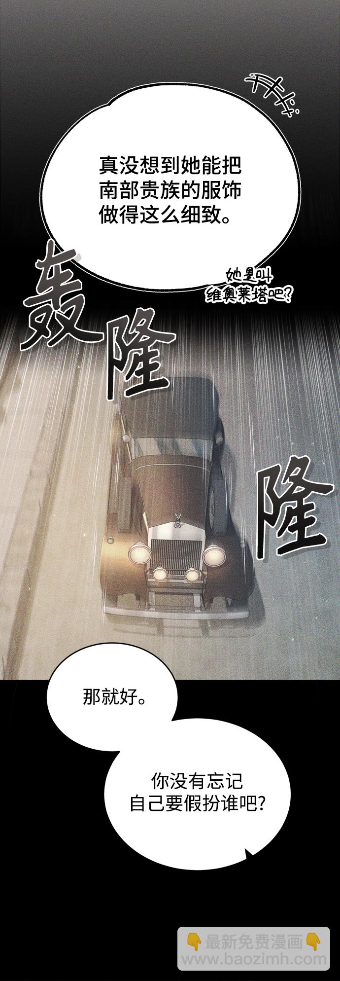 [第45话] 准备工作51