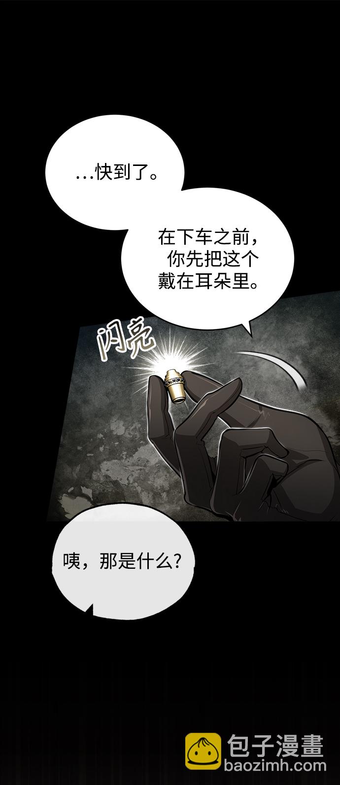 [第45话] 准备工作57