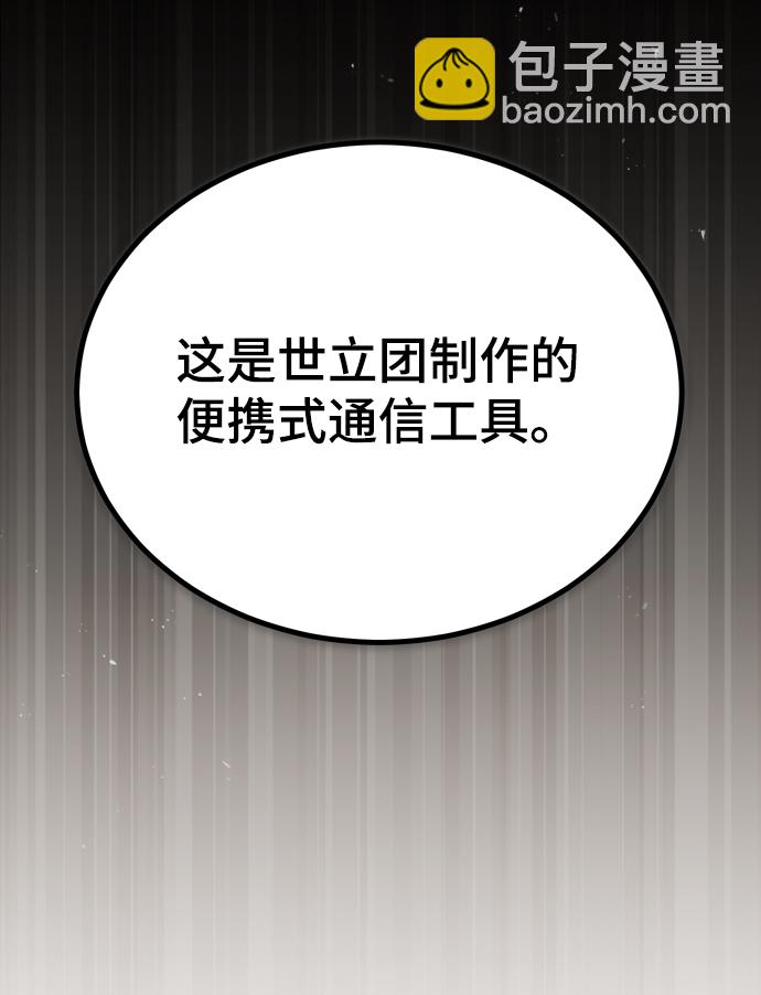 [第45话] 准备工作58