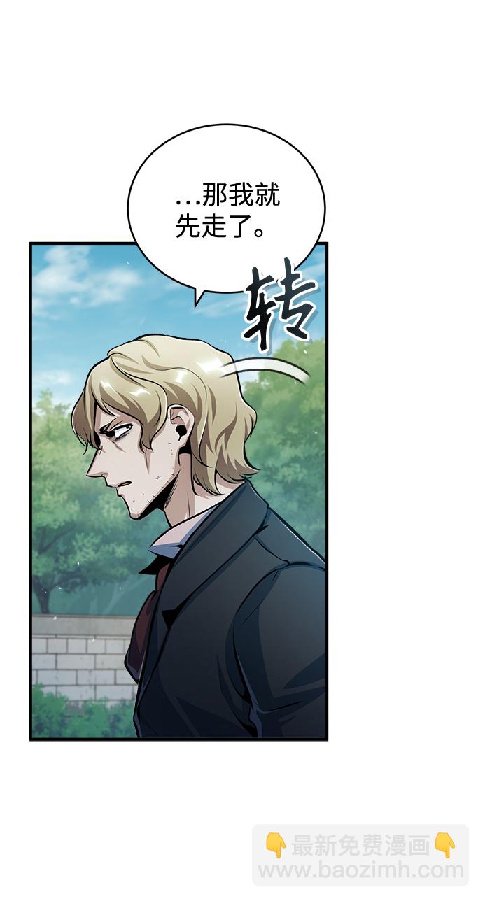[第45话] 准备工作6