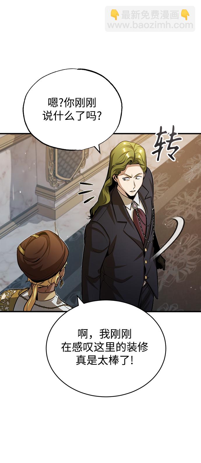 [第45话] 准备工作60