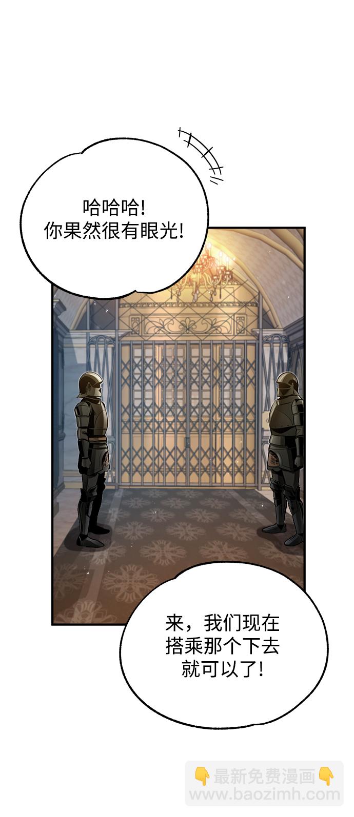 [第45话] 准备工作61