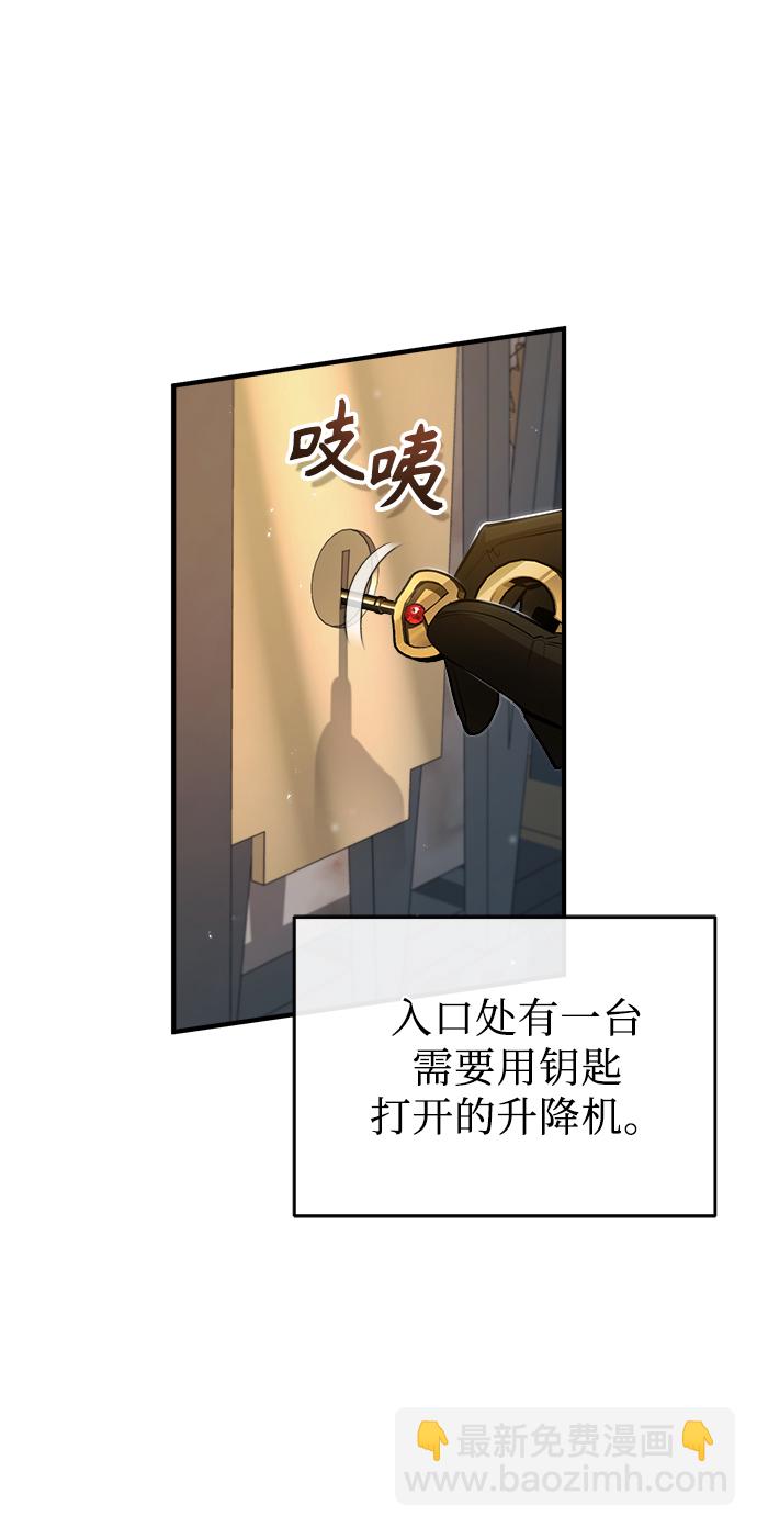 [第45话] 准备工作62
