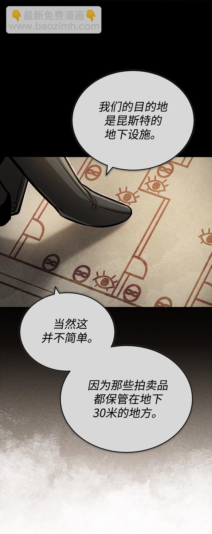 [第45话] 准备工作64