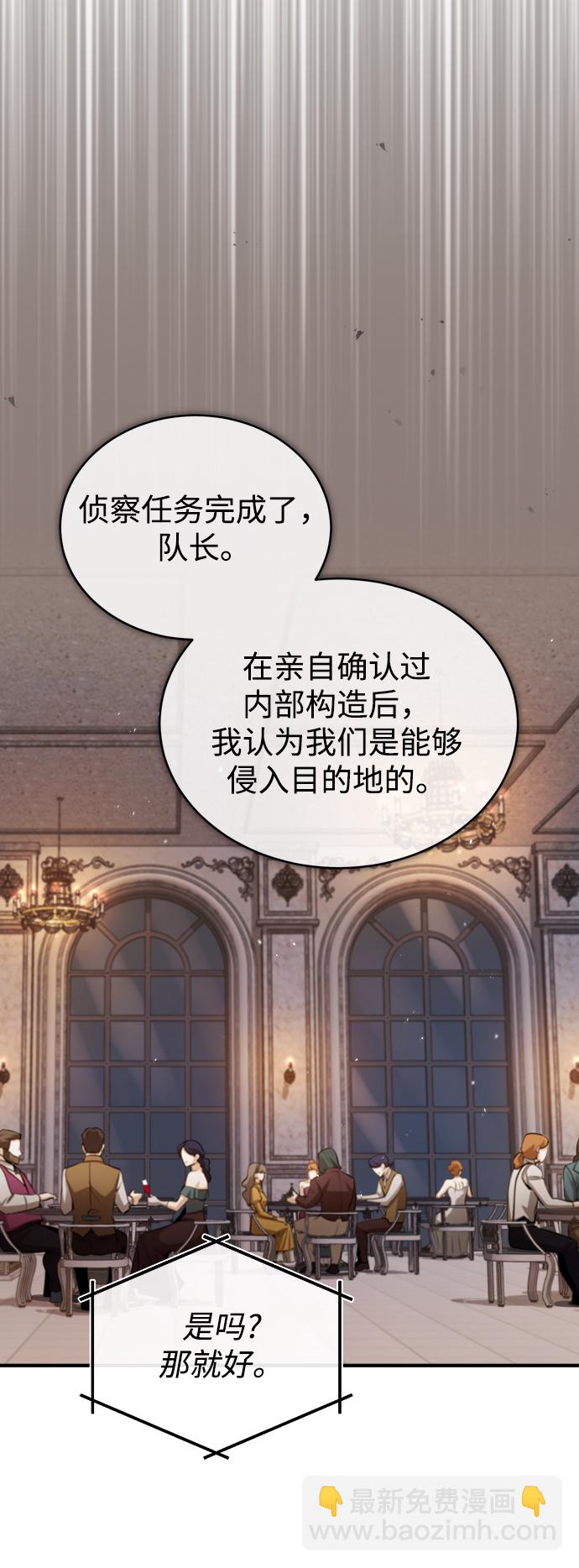 [第45话] 准备工作67