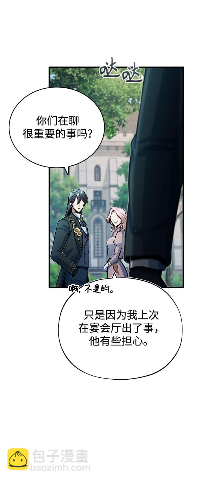 [第45话] 准备工作7