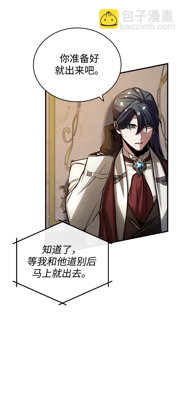 [第45话] 准备工作70