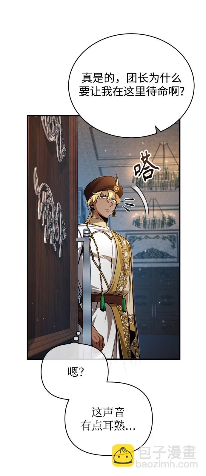 [第45话] 准备工作71