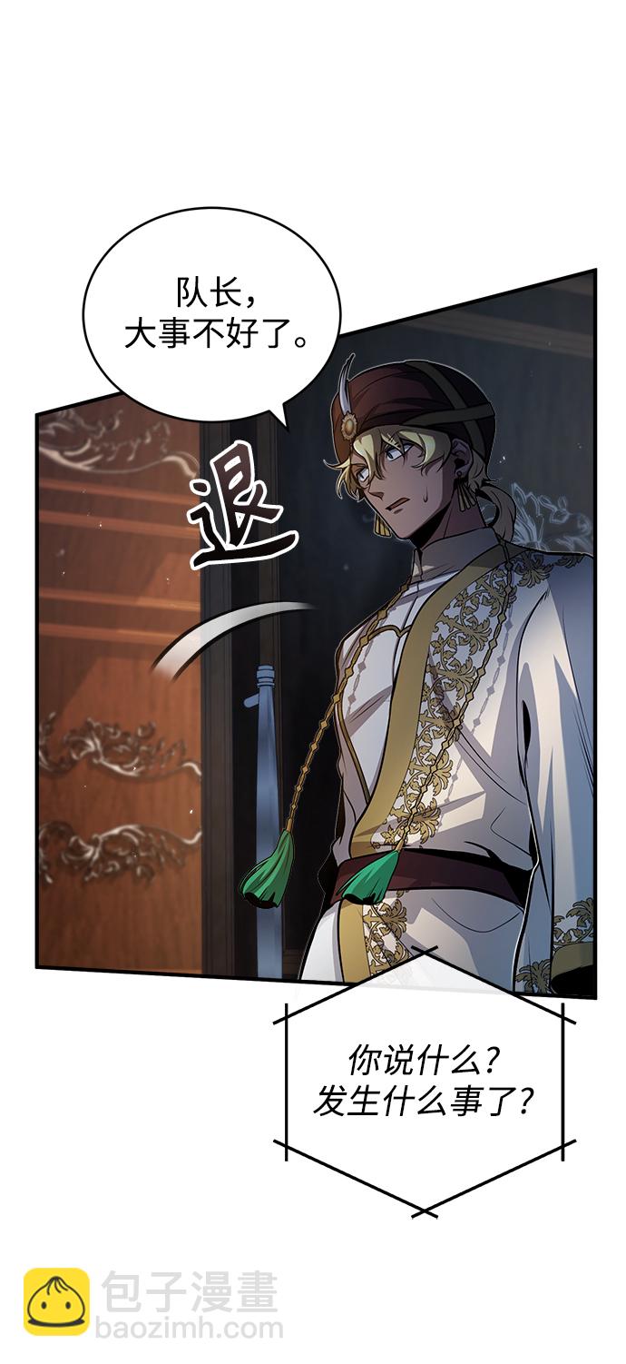 [第45话] 准备工作73