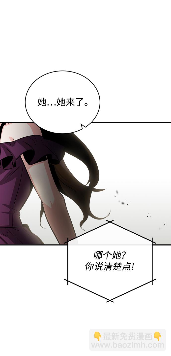 [第45话] 准备工作74