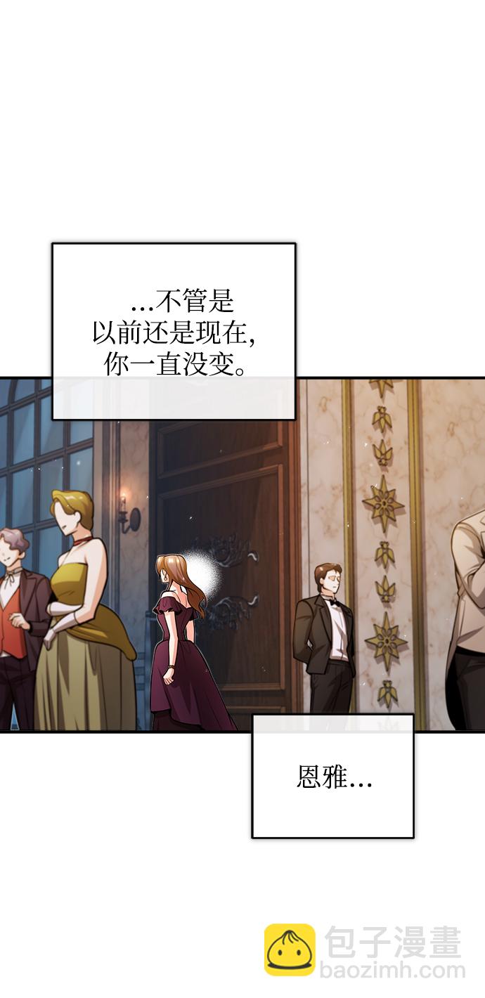 [第45话] 准备工作78