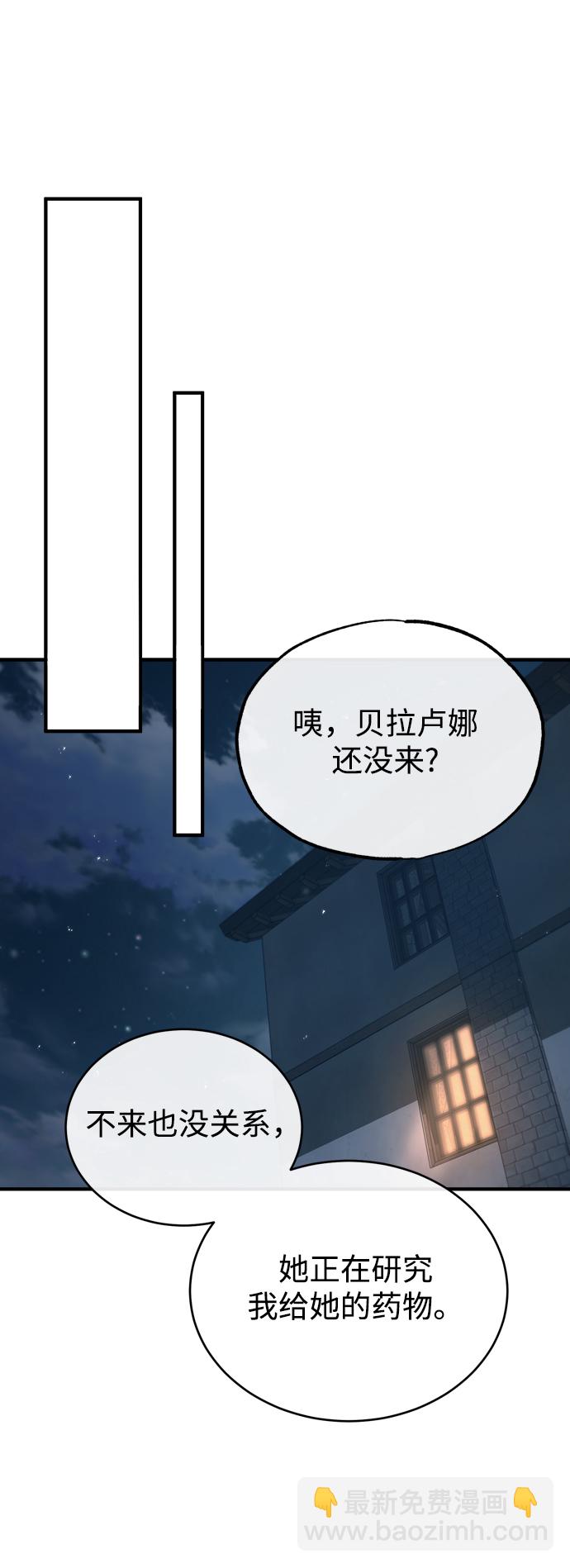 [第45话] 准备工作81