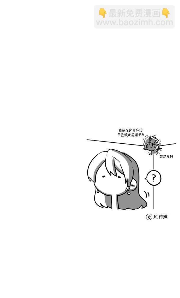 [第45话] 准备工作83