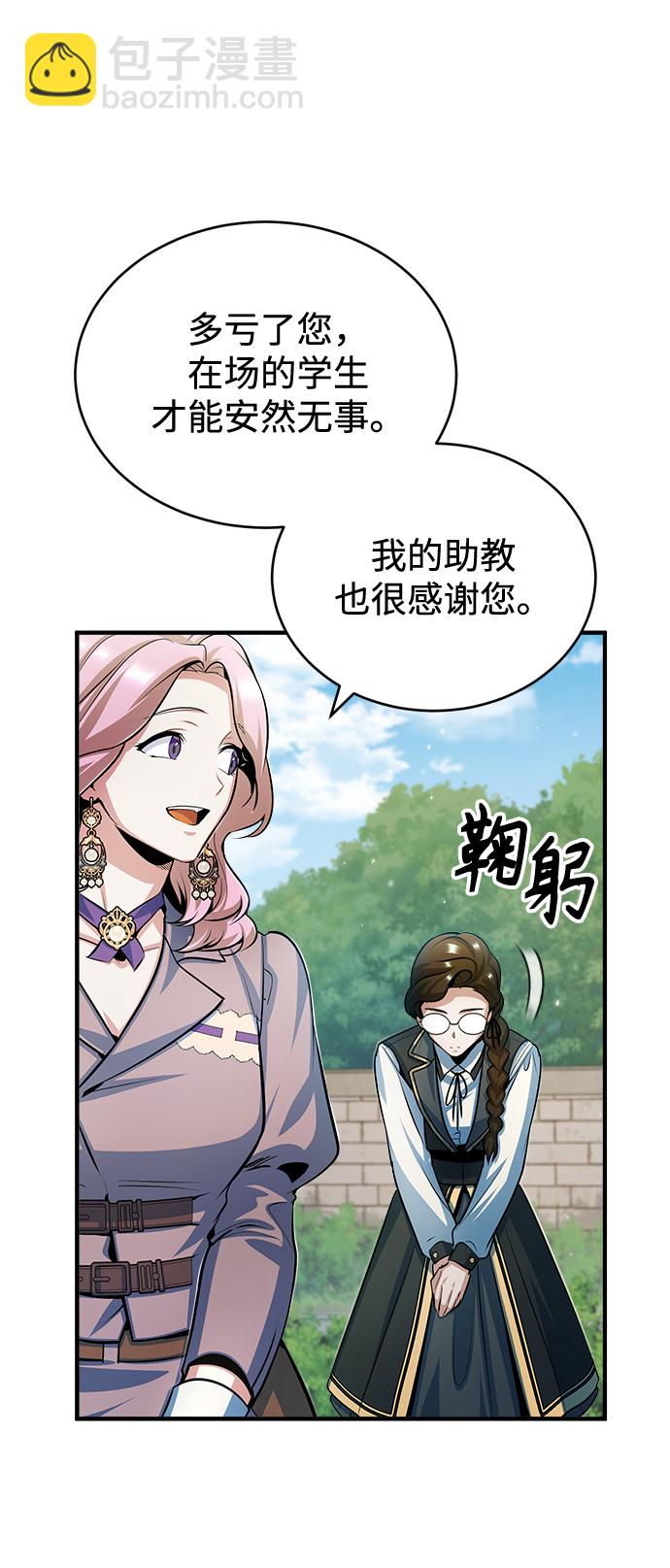 [第45话] 准备工作9