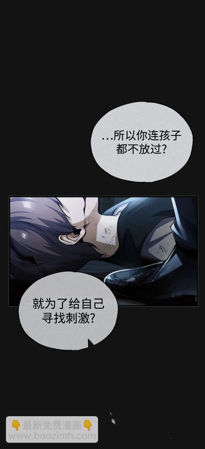 [第54话] 代号贝塔10