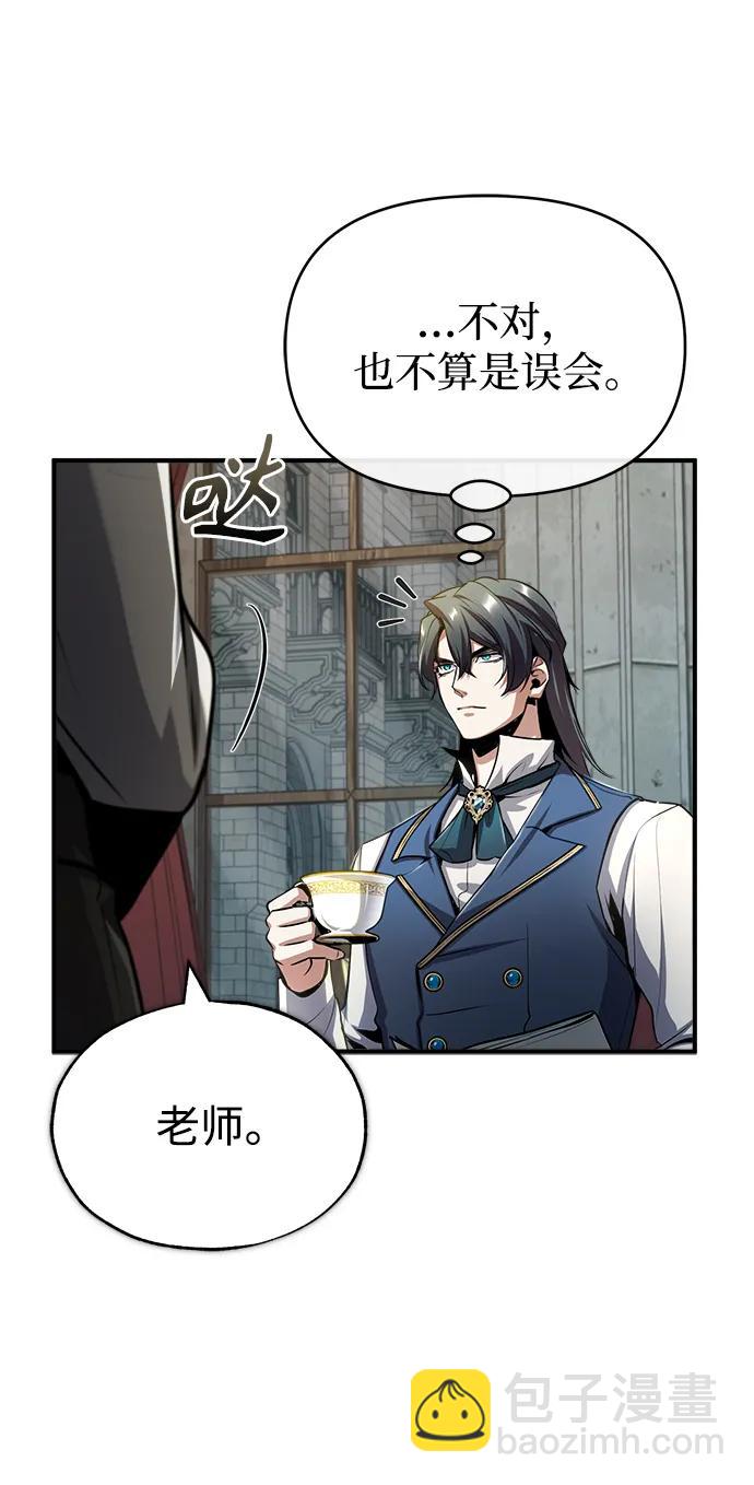 [第54话] 代号贝塔116