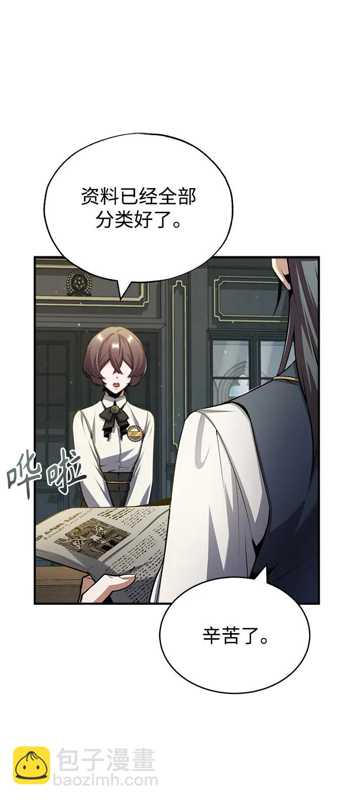 [第54话] 代号贝塔117