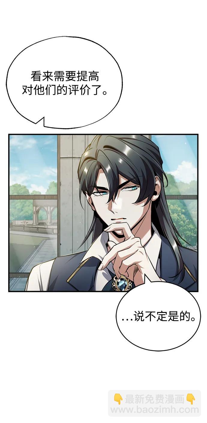 [第54话] 代号贝塔120