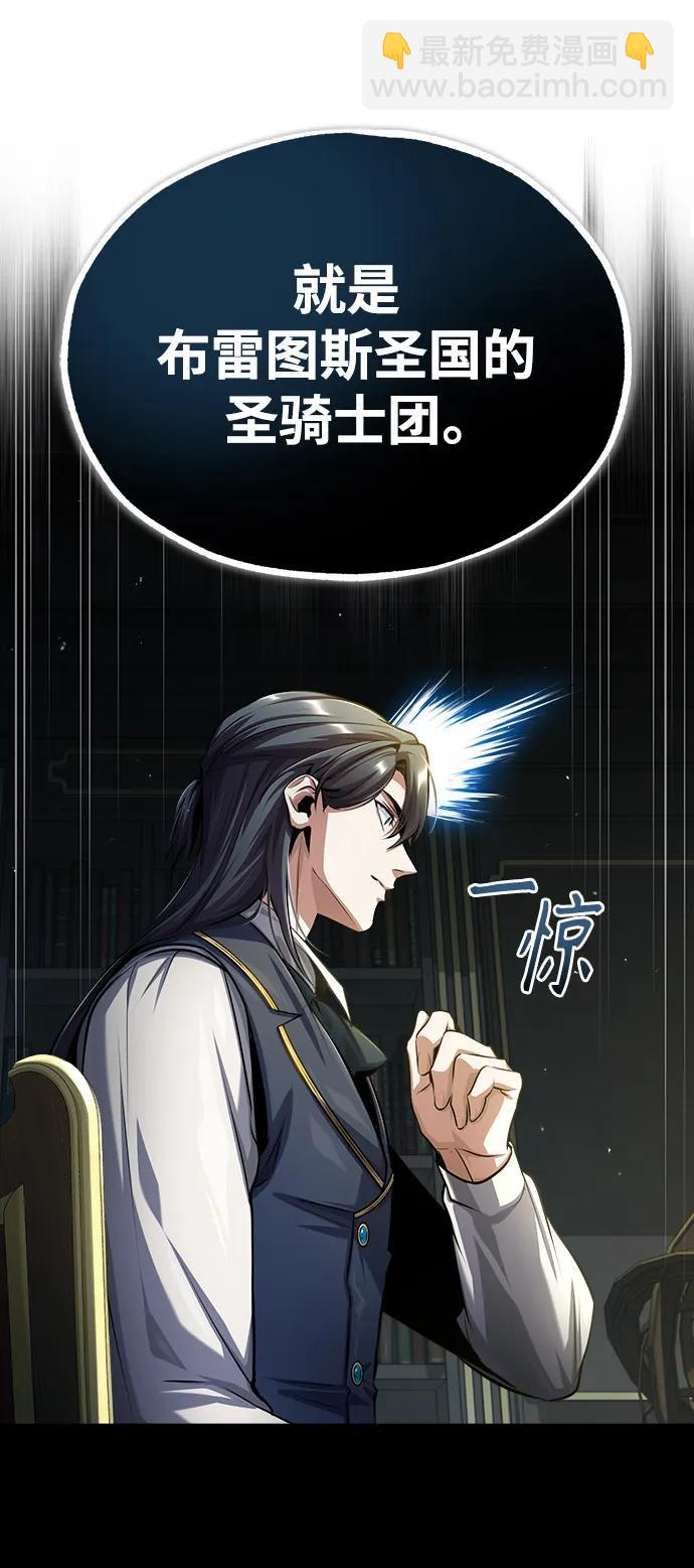 [第54话] 代号贝塔123