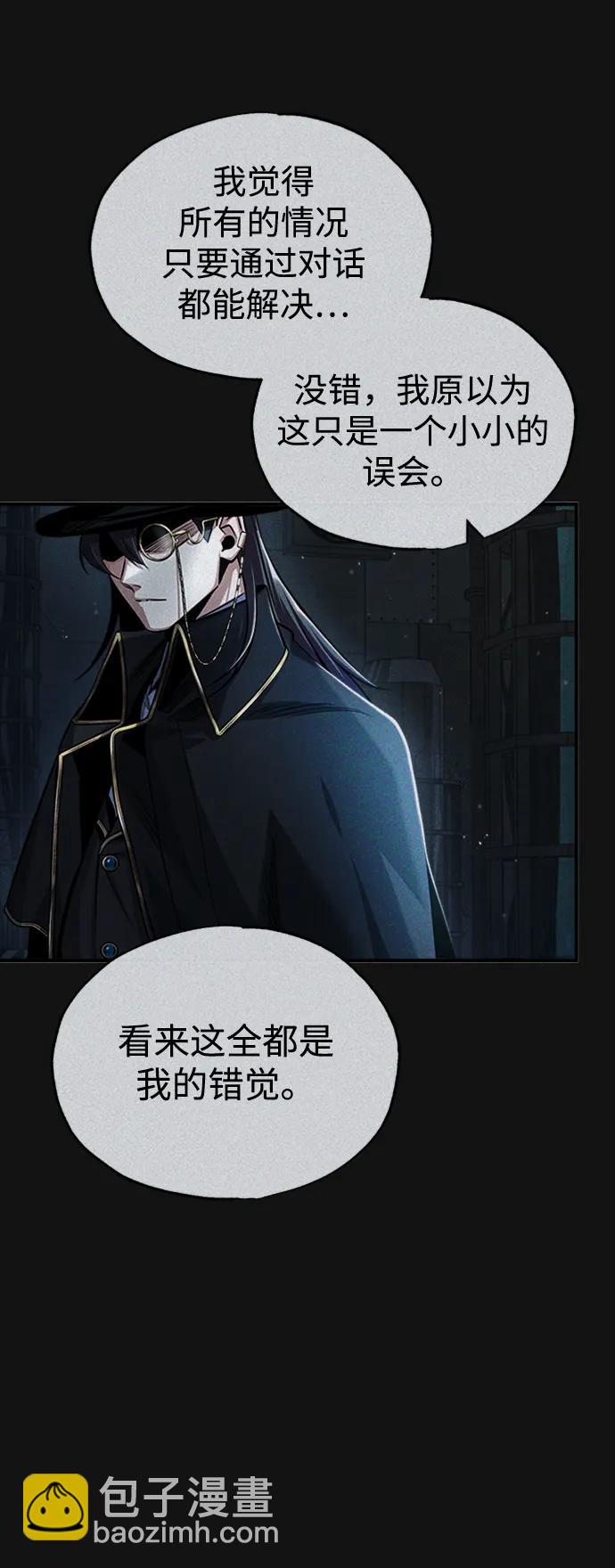 [第54话] 代号贝塔14