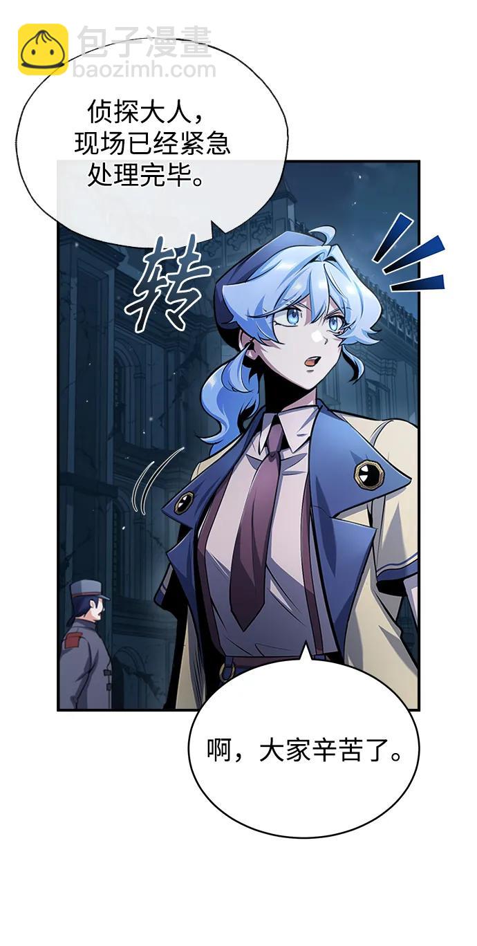 [第54话] 代号贝塔19