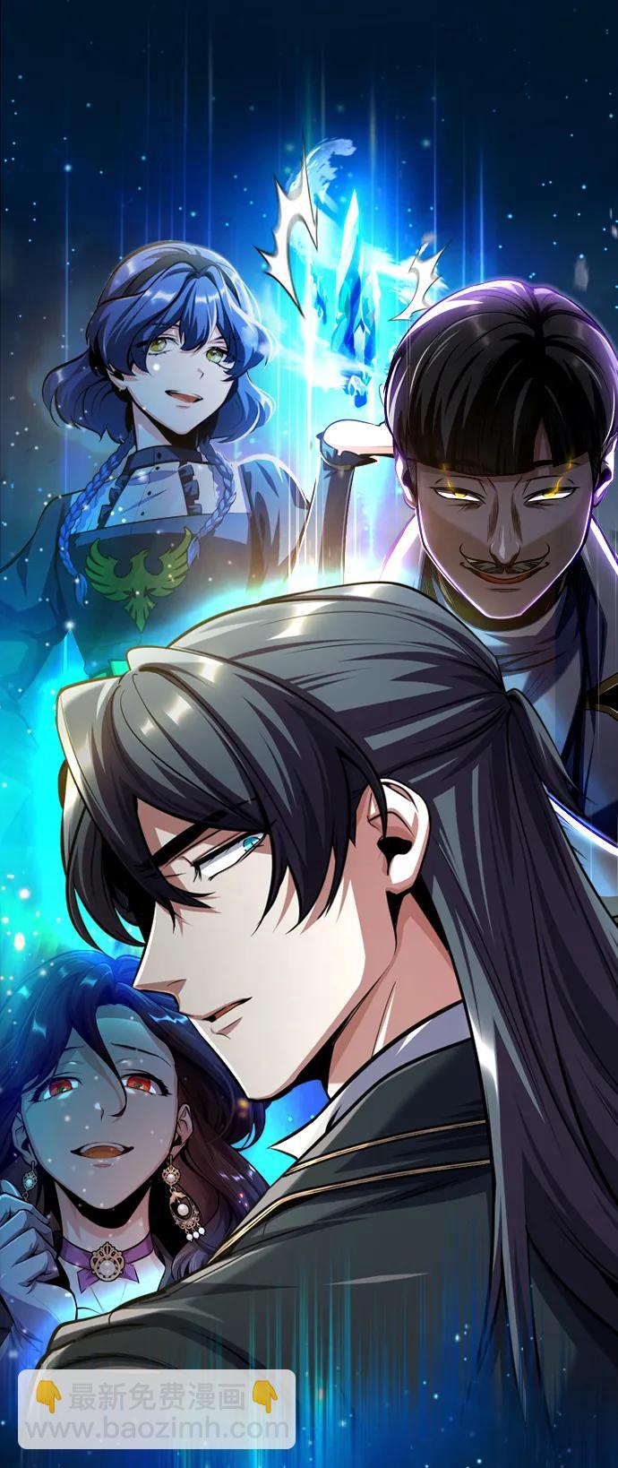 [第54话] 代号贝塔2