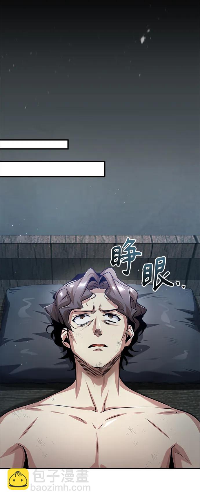[第54话] 代号贝塔27