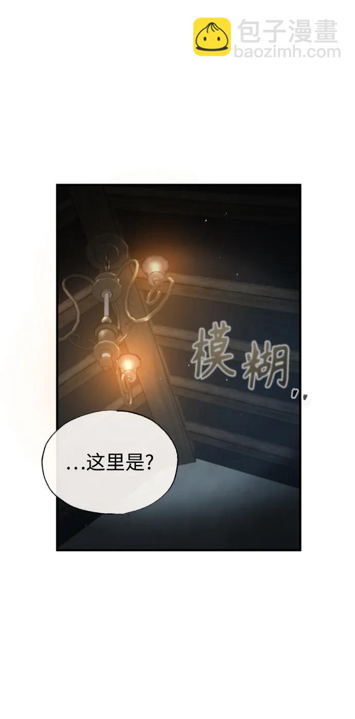 [第54话] 代号贝塔28