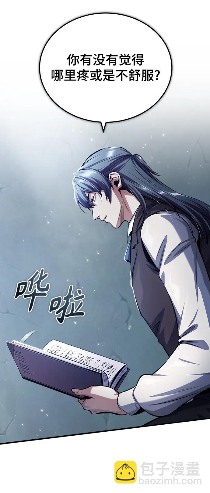 [第54话] 代号贝塔30
