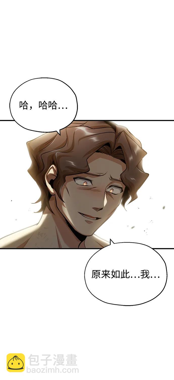[第54话] 代号贝塔40