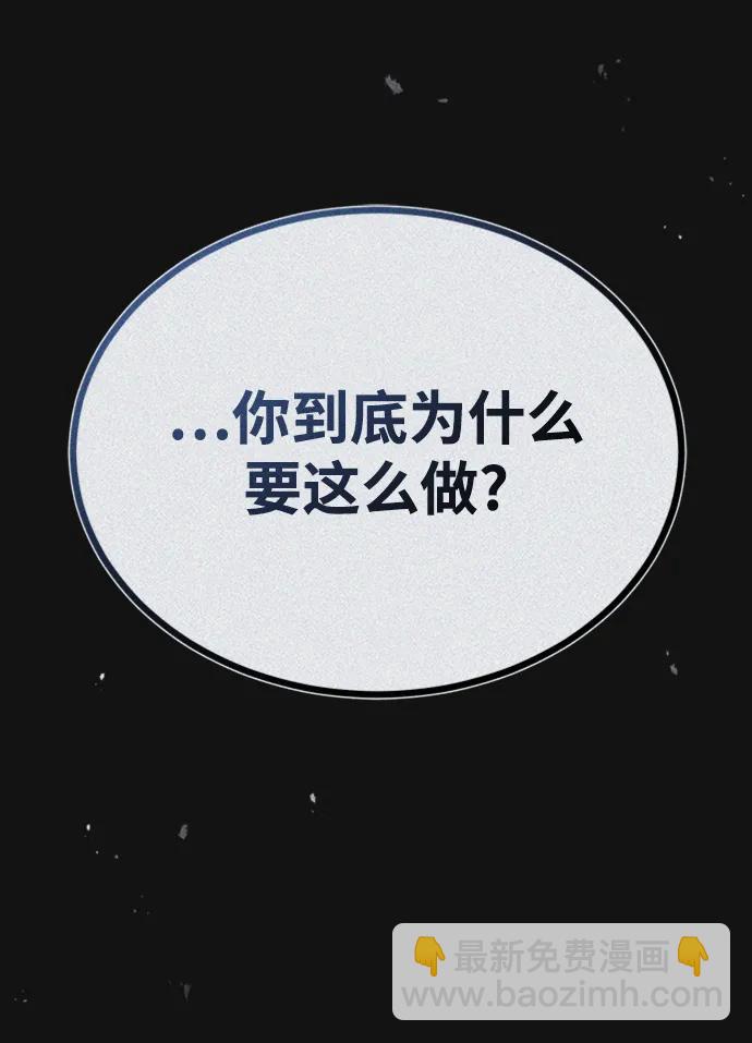 [第54话] 代号贝塔5