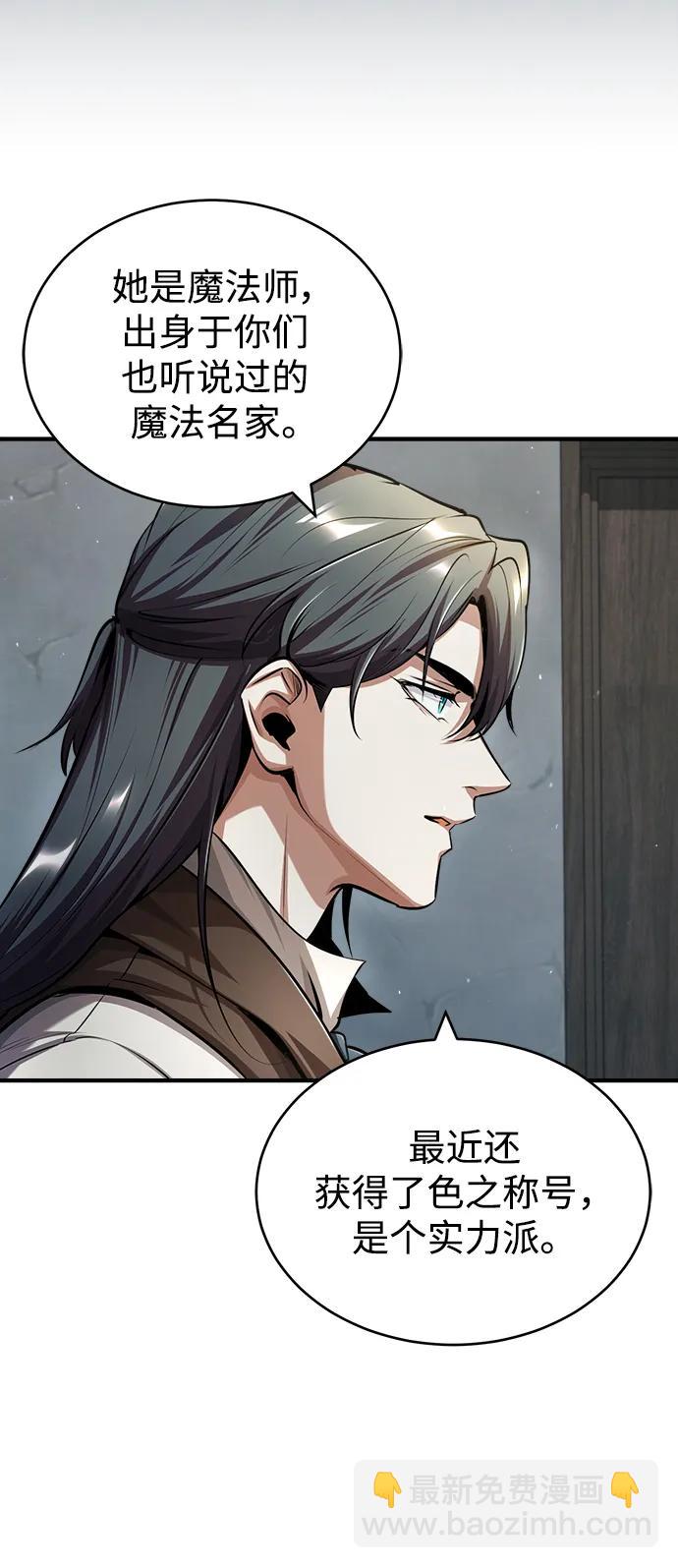 [第54话] 代号贝塔55