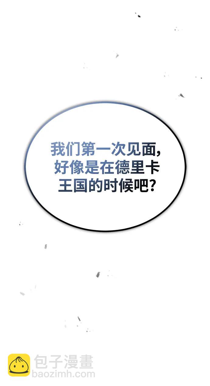 [第54话] 代号贝塔57