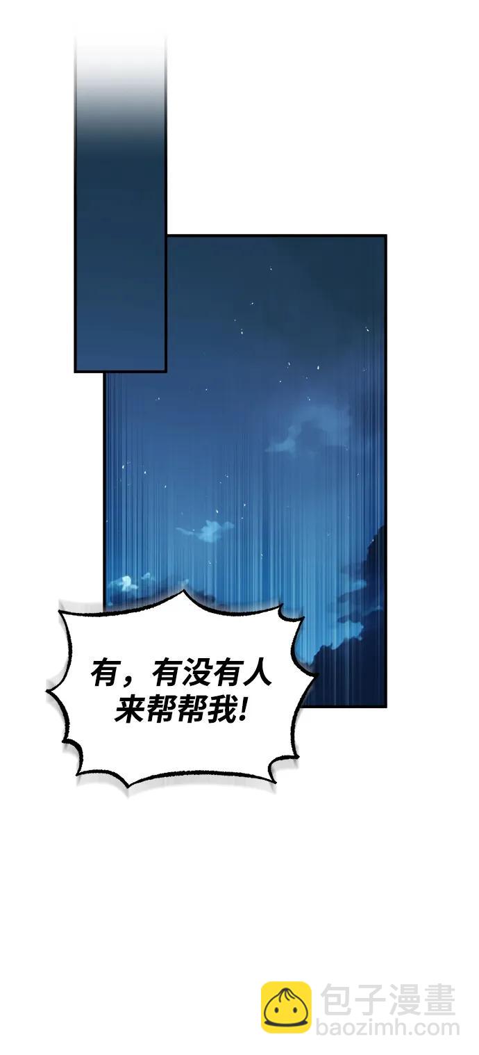 [第54话] 代号贝塔58