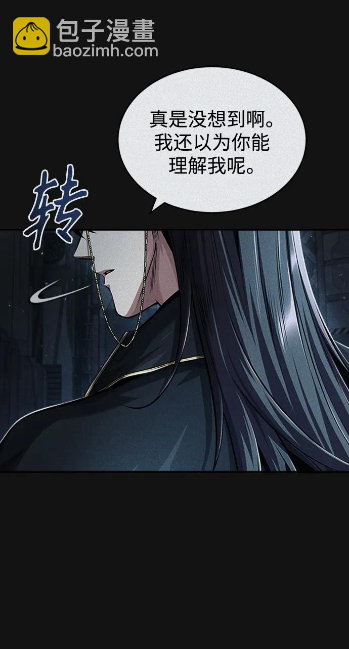 [第54话] 代号贝塔6