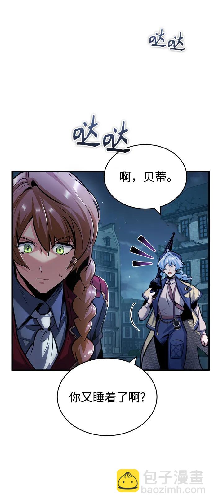 [第54话] 代号贝塔63