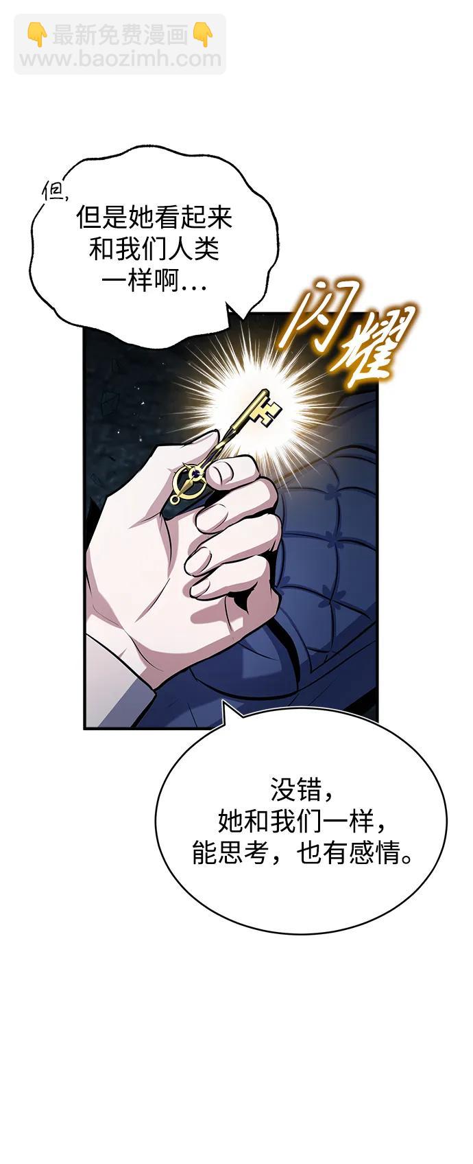 [第54话] 代号贝塔69