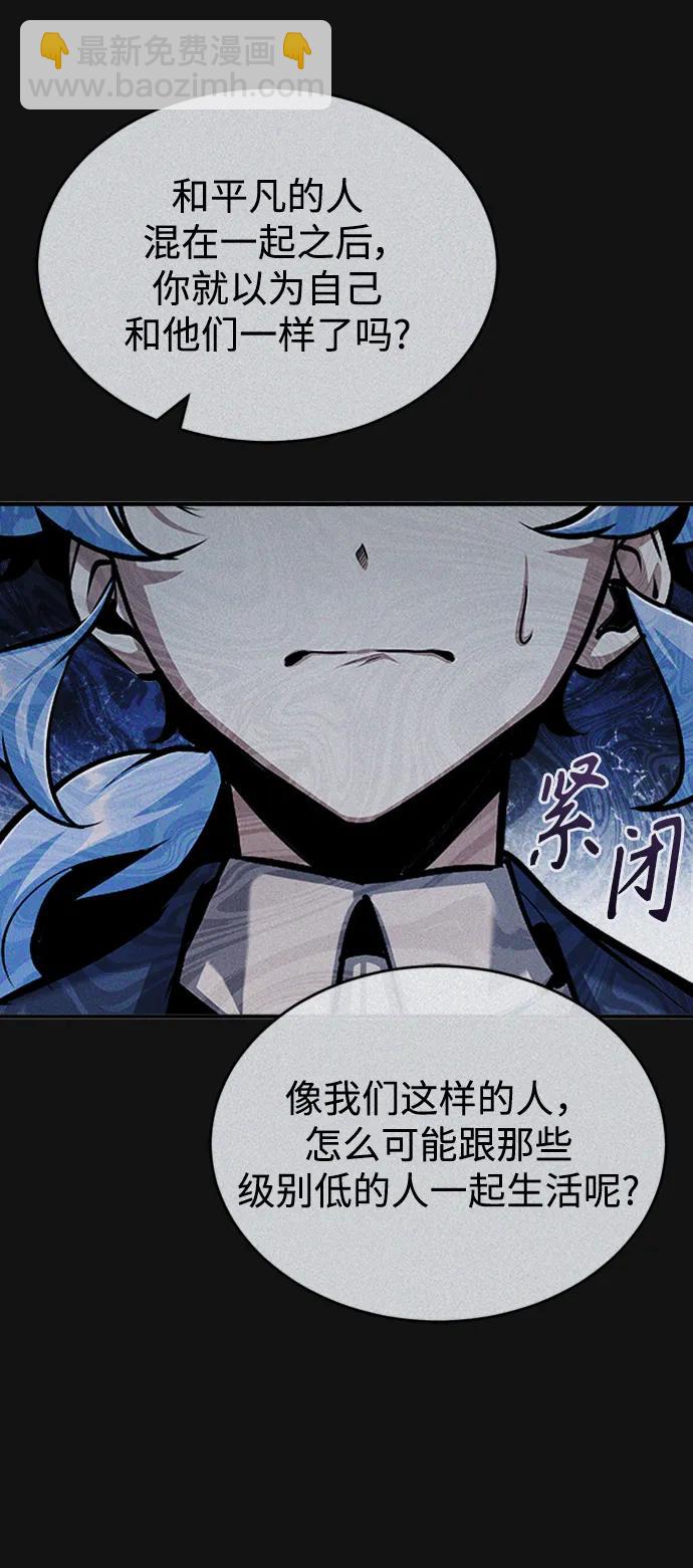 [第54话] 代号贝塔7