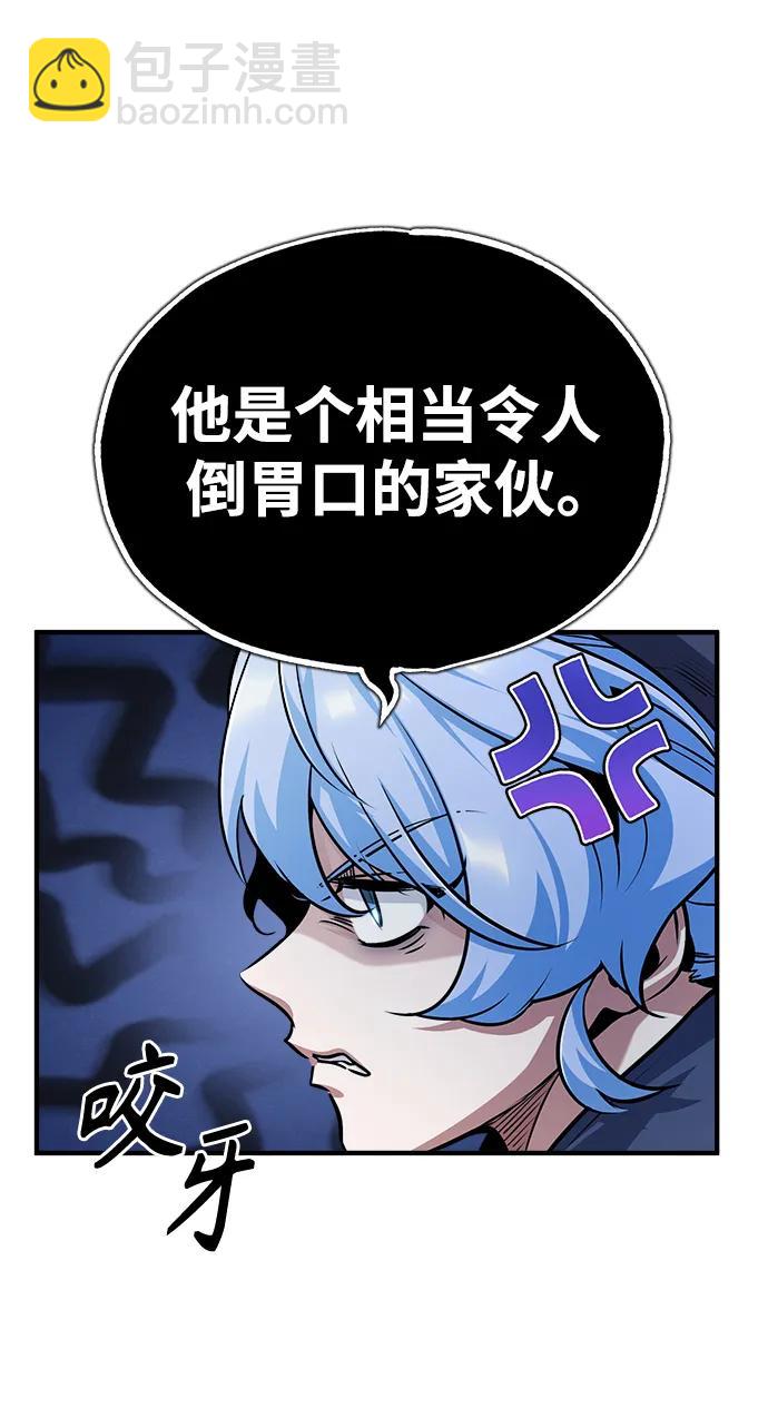 [第54话] 代号贝塔79
