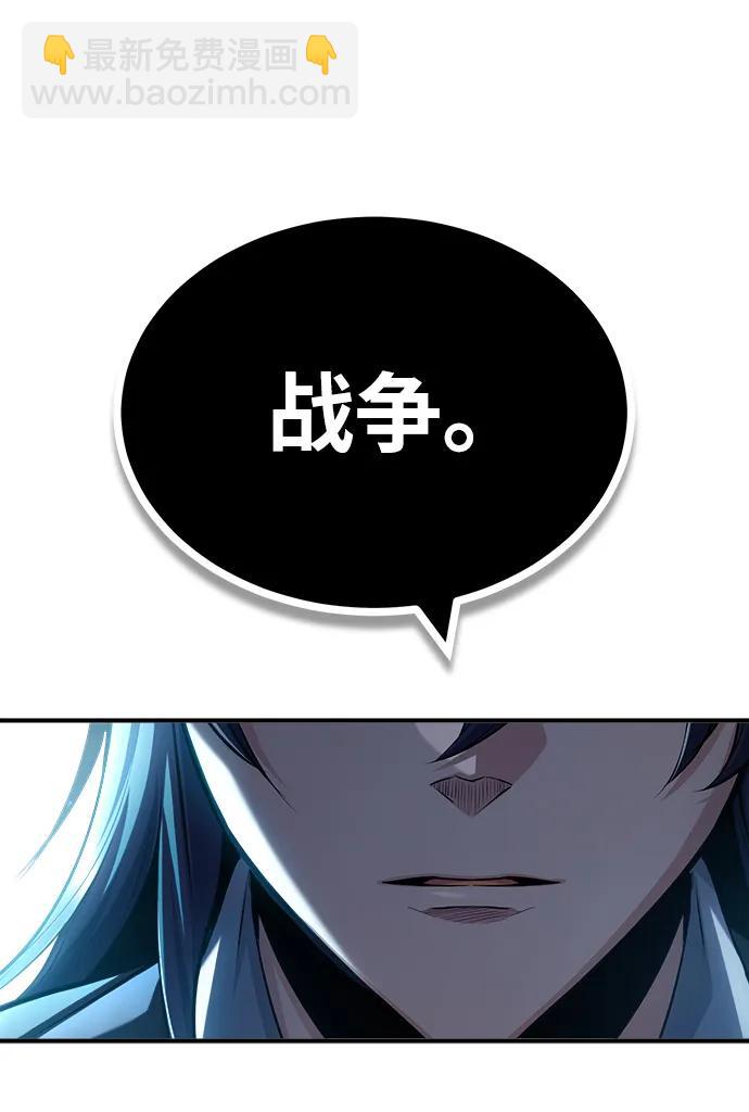 [第54话] 代号贝塔95