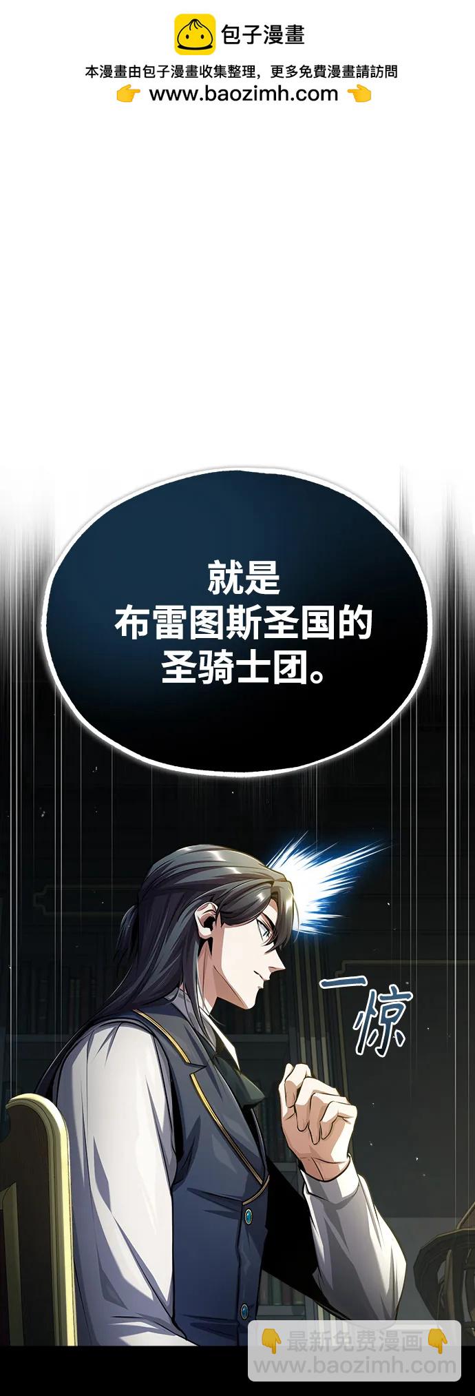 [第55话] 框架1