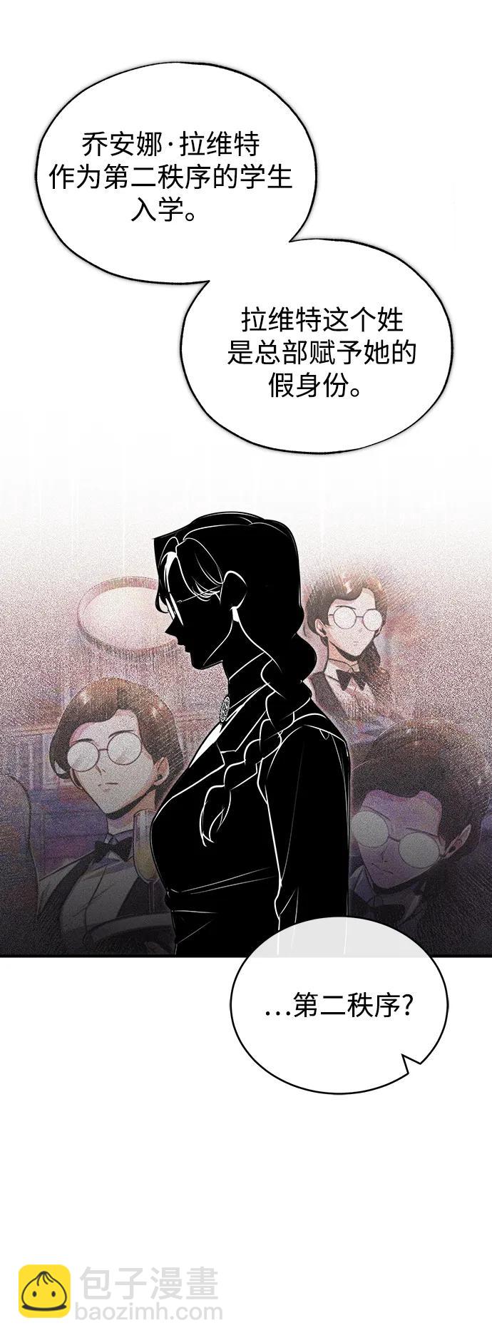 [第55话] 框架12