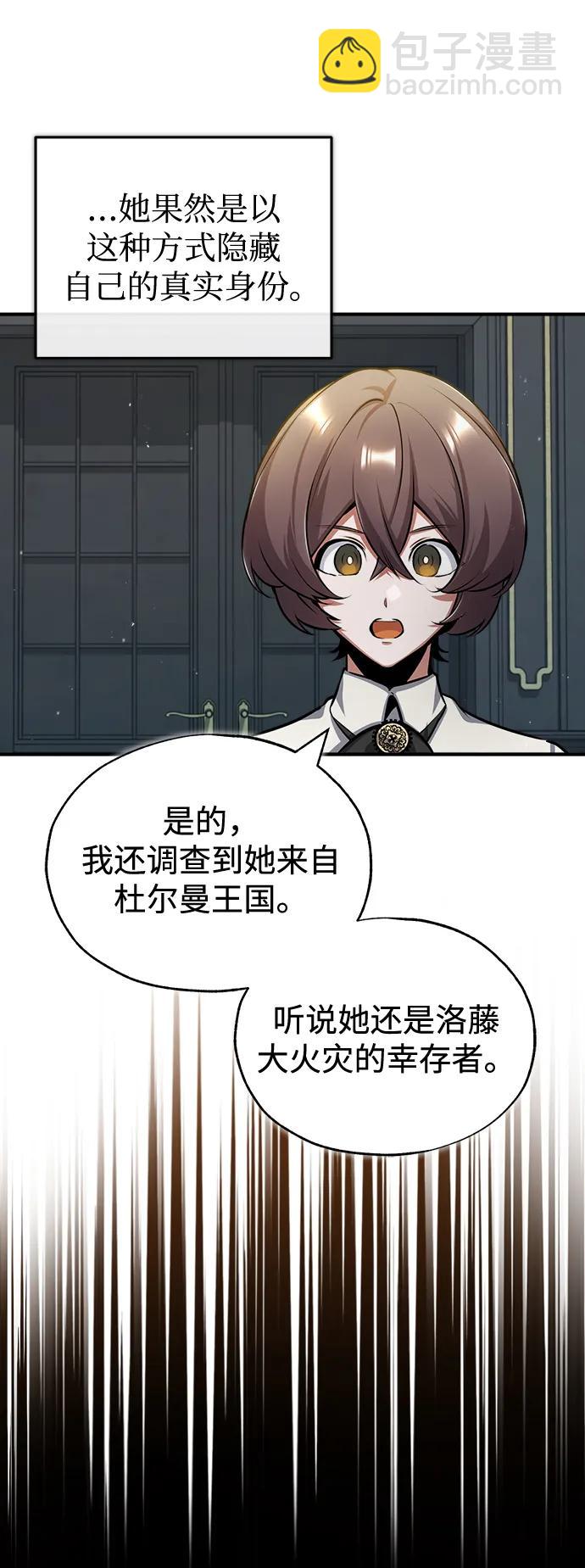 [第55话] 框架13