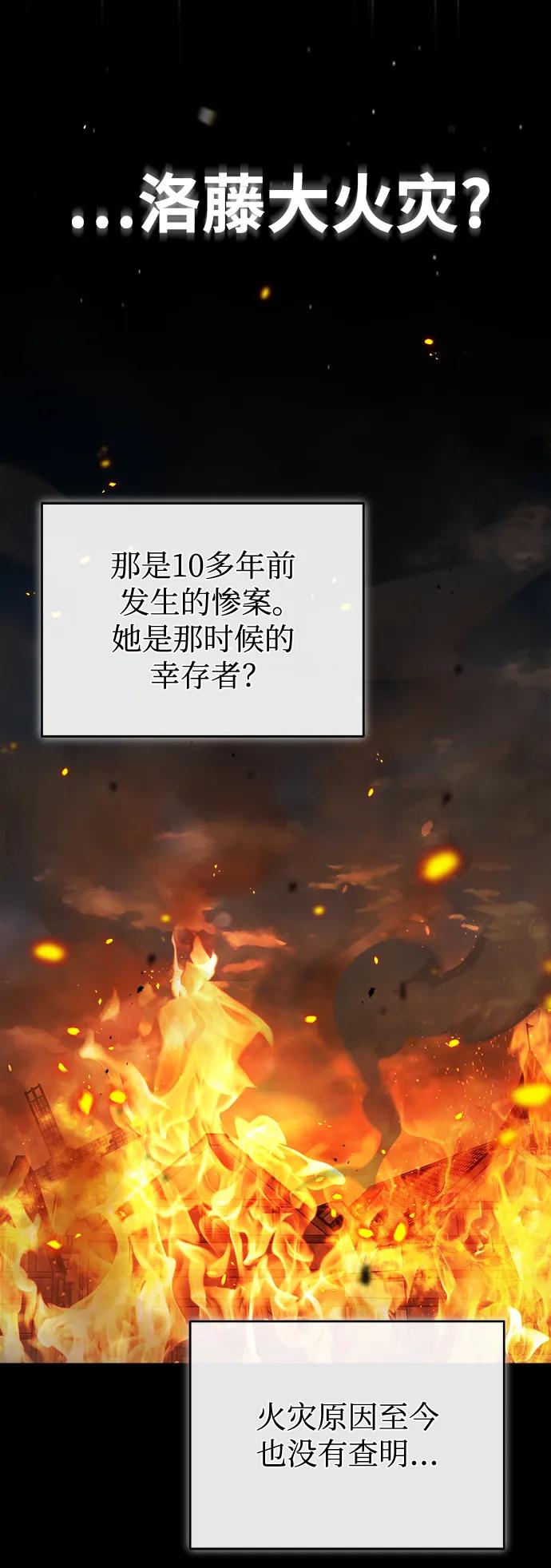 [第55话] 框架14