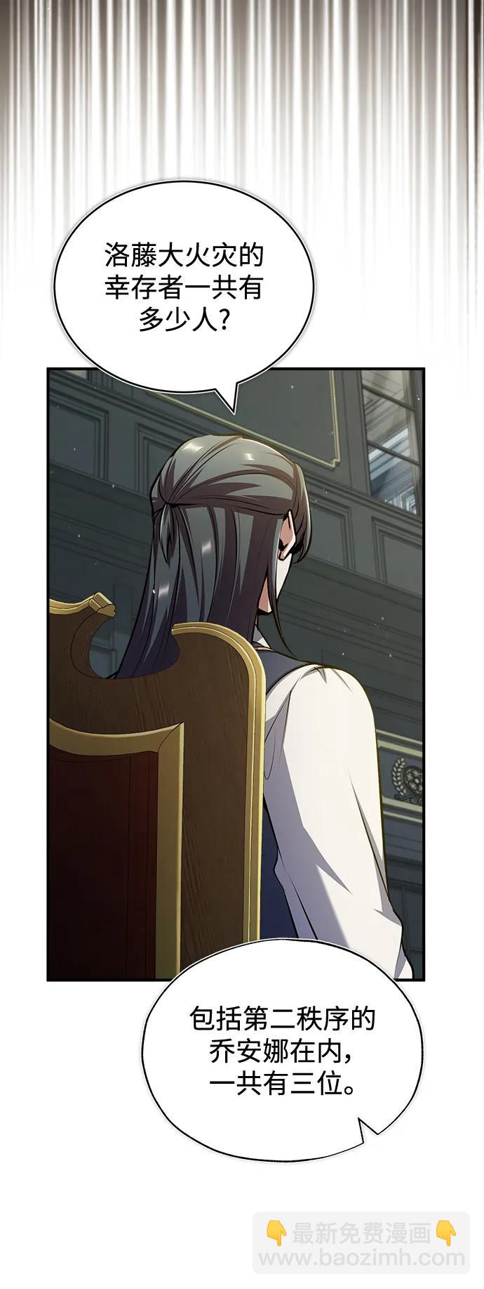 [第55话] 框架16