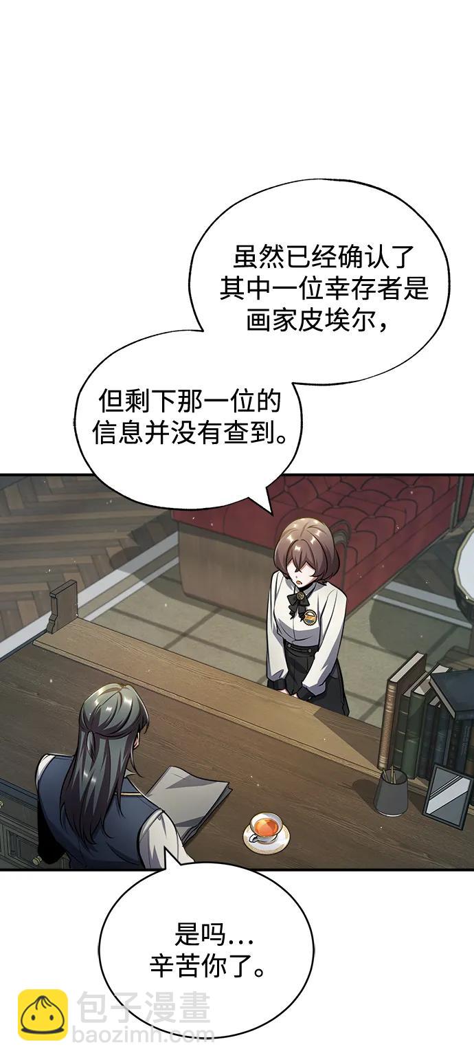 [第55话] 框架17